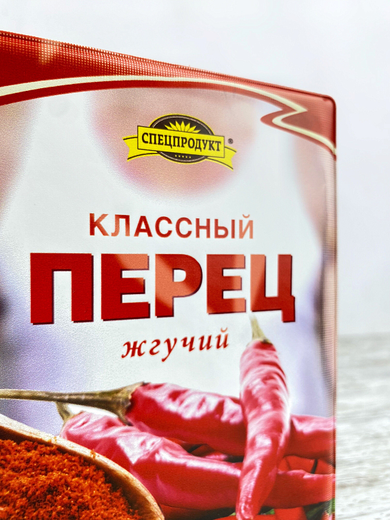 Обложка на паспорт Классный Перец Для людей жгучих и жгущих. Харизматичных, живых, у... Обложка на паспорт Классный Перец