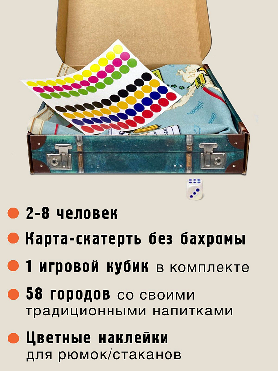 Настольная игра Алкобродилка с бахромой