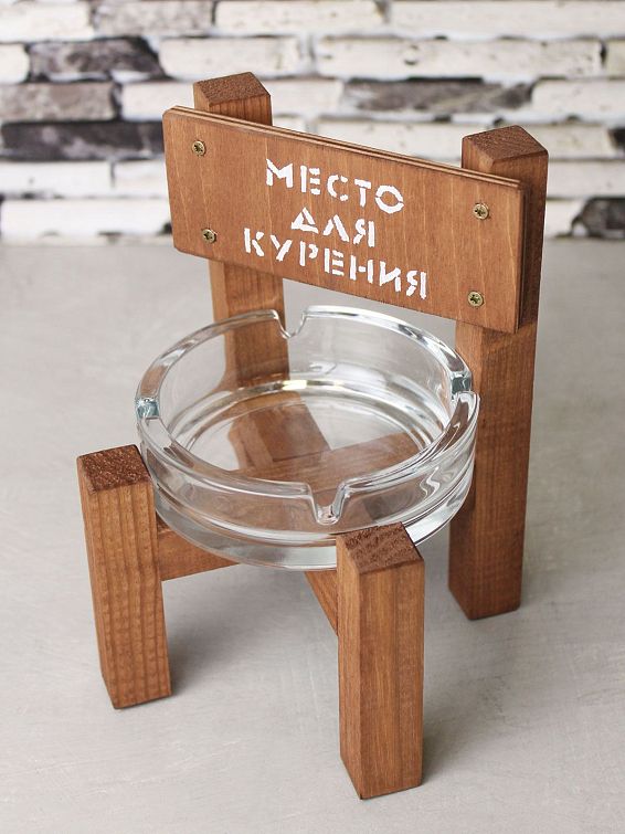 Пепельница Место для курения Для любителей порассуждать, поболтать и подумать б... Пепельница Место для курения