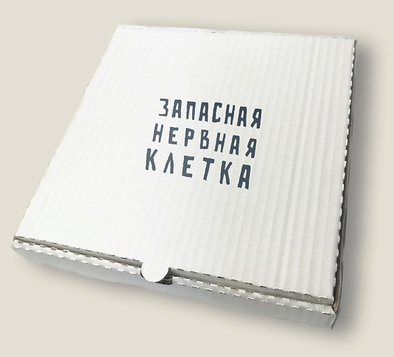 Игрушка антистресс Запасная нервная клетка