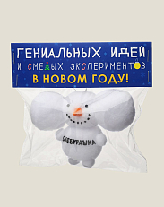 елочная подвеска Снебурашка