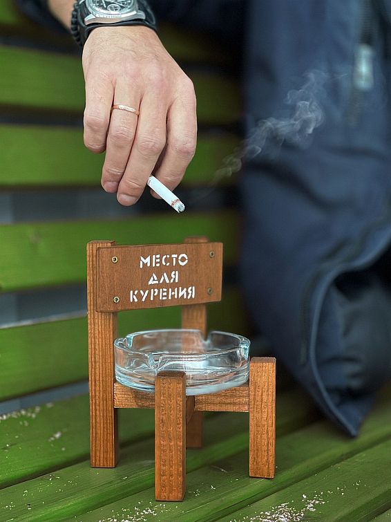 Пепельница Место для курения Для любителей порассуждать, поболтать и подумать б...