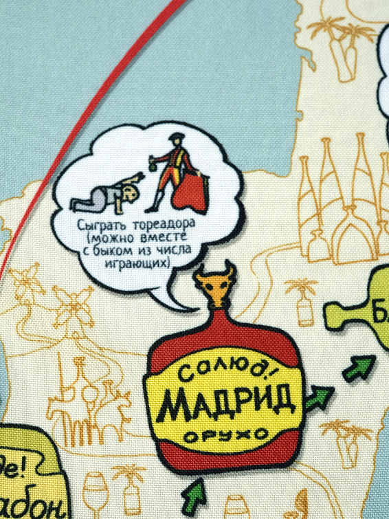 Настольная игра Алкобродилка с бахромой