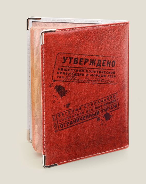 Обложка для автодокументов Удостоверение танкиста для обладателей тяжёлой бронетехники, стального ха...