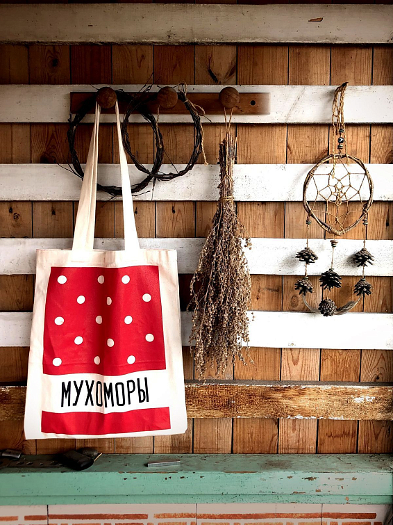 Сумка шопер Мухоморы Для оригинальных и смелых. Для любителей и фанато... Сумка шопер Мухоморы