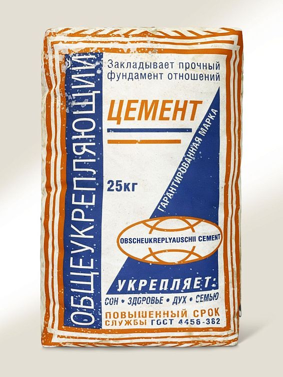 подушка Цемент Эта подушка пригодится всем тем, кому нужно что-ни...