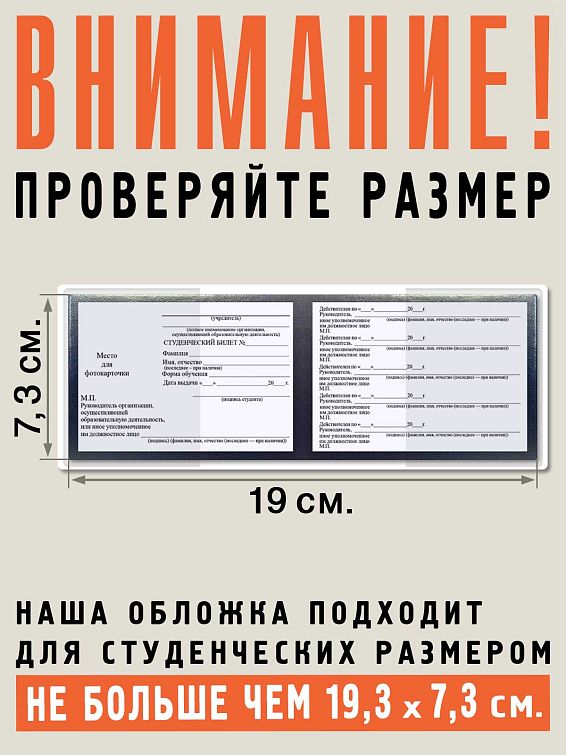 Обложка на Студенческий билет Халява Для тех, кто любит беззаботную студенческую жизнь... Обложка на Студенческий билет Халява