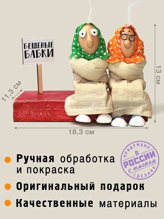 Шкатулка - купюрница Бешеные бабки В подарок для финансистов, банкиров, начальников, ...