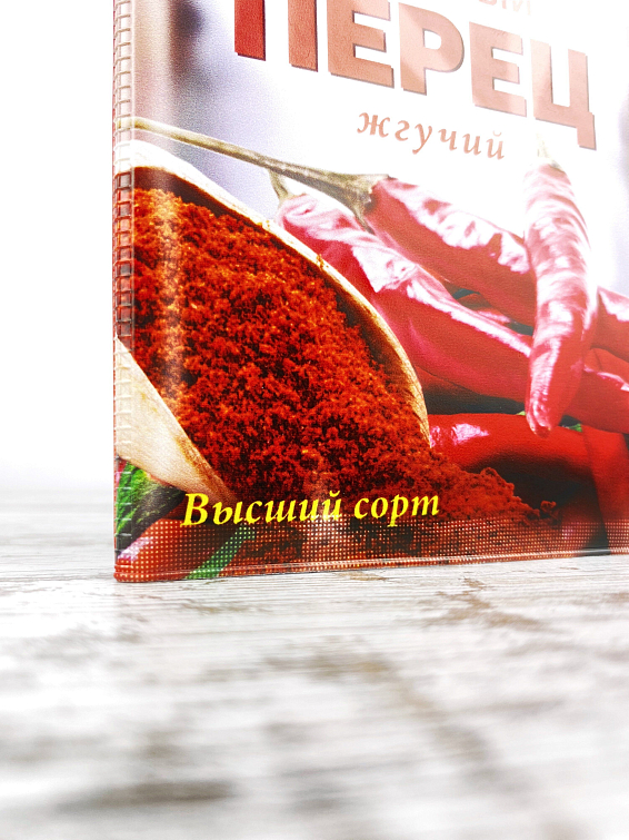 Обложка на паспорт Классный Перец Для людей жгучих и жгущих. Харизматичных, живых, у... Обложка на паспорт Классный Перец