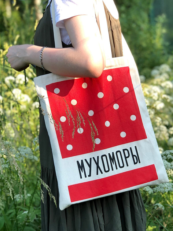 Сумка шопер Мухоморы Для оригинальных и смелых. Для любителей и фанато... Сумка шопер Мухоморы