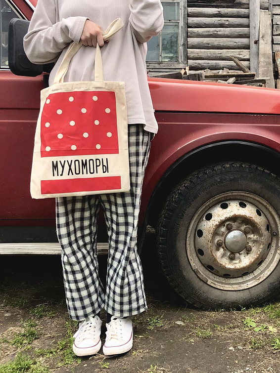 Сумка шопер Мухоморы Для оригинальных и смелых. Для любителей и фанато... Сумка шопер Мухоморы