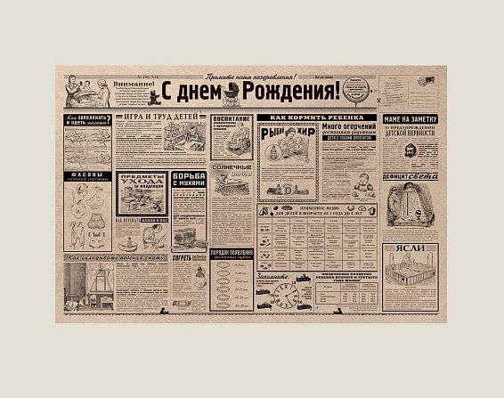Талисман снеговик Факир с змеей Весь год под твою дудку!