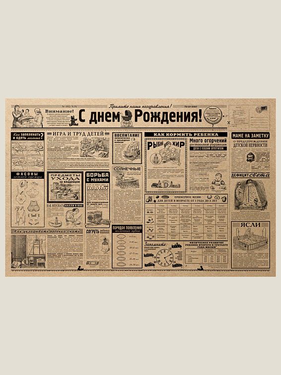 Ежедневник Сладкой жизни для утонченных гедонисток и здоровых эгоисток. Для...