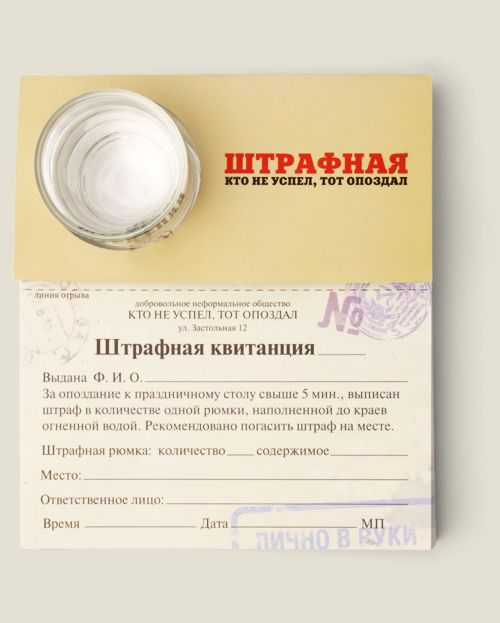 http://www.buro-nahodok.ru/bitrix/upload/iblock/b1b/5fine2.jpg