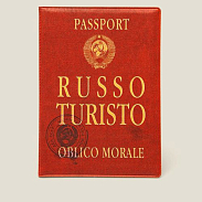 обложка для загранпаспорта Russo turisto