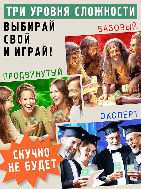 Игра В города Настольная игра для путешествующих и любознательны... Игра В города