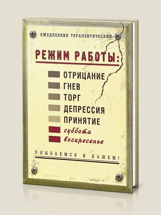 Оформление ежедневника: идеи, принципы, советы | РБК Тренды