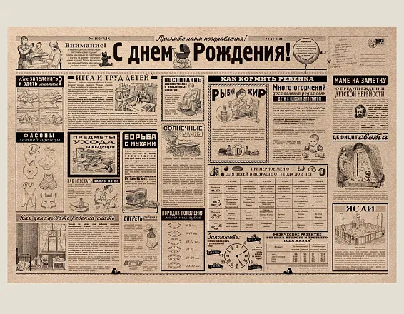 «Как объяснить выражение делай что должен и будь что будет?» — Яндекс Кью