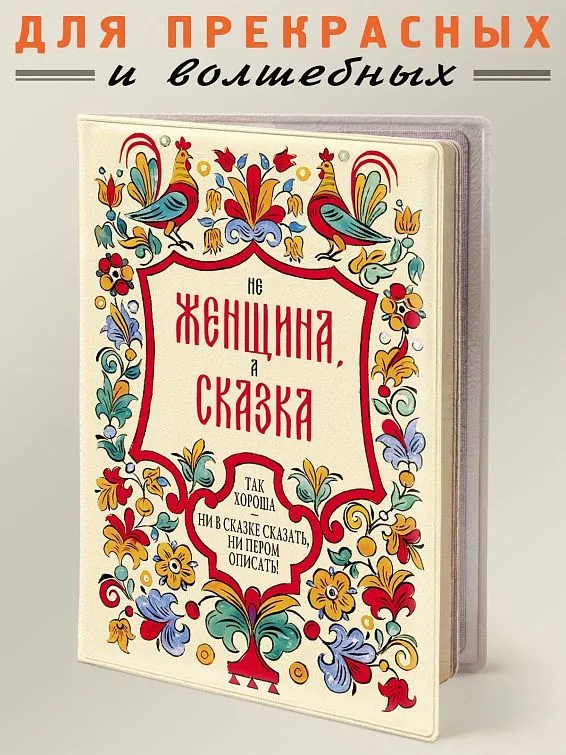 «Обложка магической книги» — картинка создана в Шедевруме